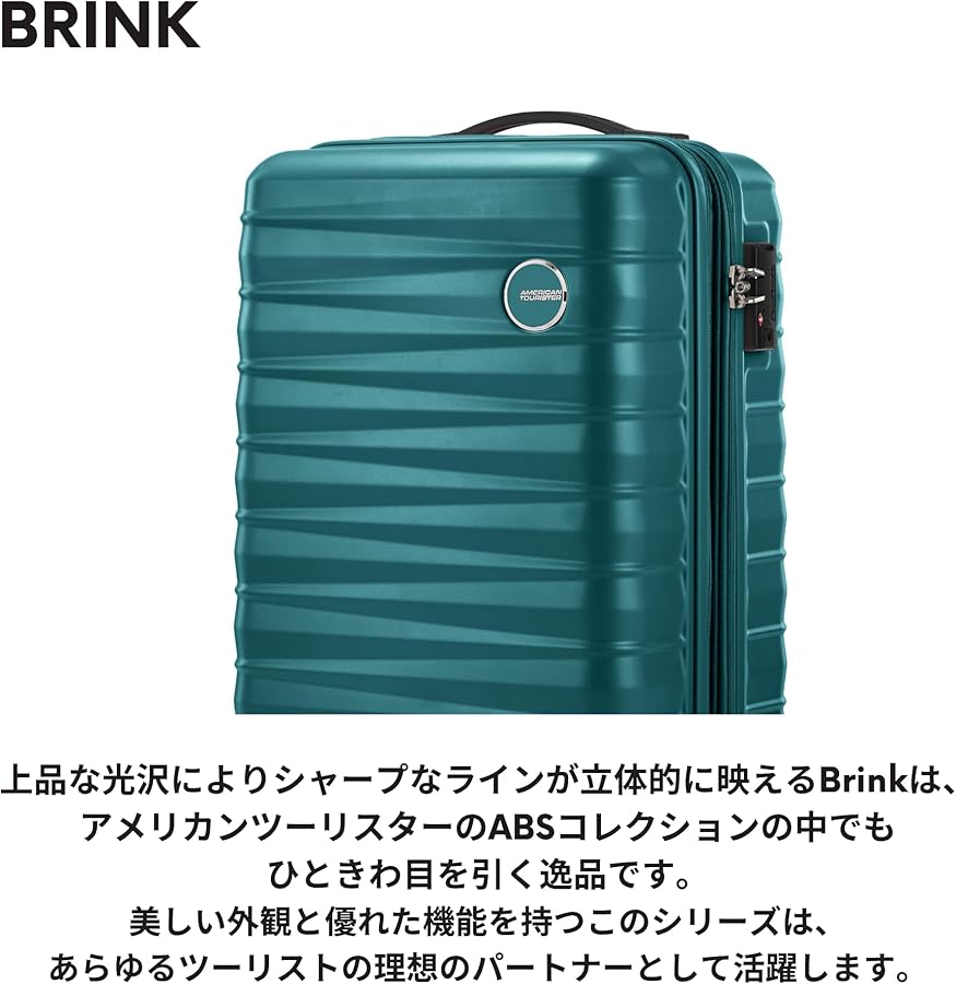 Amazon | [アメリカンツーリスター] スーツケース キャリーケース