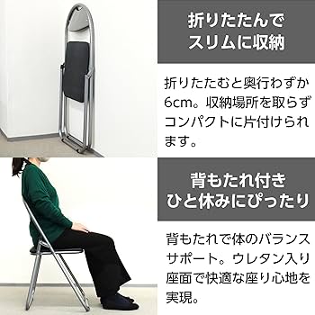 Amazon.co.jp: GRATES 折りたたみ椅子 パイプ椅子 20脚セット : 文房具