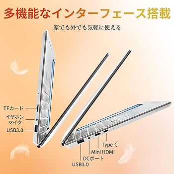 Amazon.co.jp: SERYUB 第11世代Celeron N5105 ダブル液晶 FHD IPS