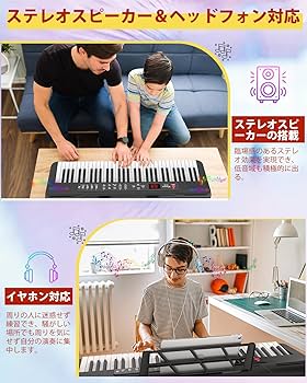 Amazon.co.jp: 電子ピアノ 電子キーボード 61鍵盤 キーボード ピアノ
