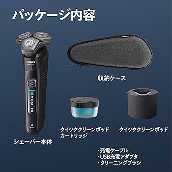 Amazon | 【肌にやさしい】フィリップス 電動シェーバー 9000シリーズ