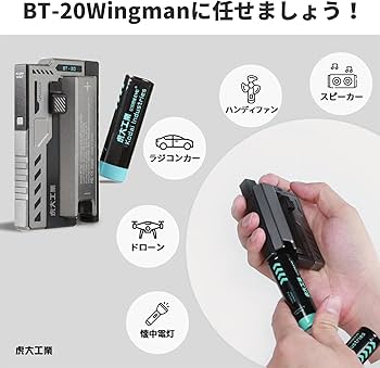Amazon | モバイルバッテリー 防災グッズ/地震/津波緊急用/旅行/出張