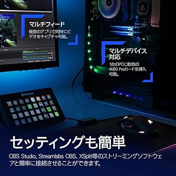 Amazon | Elgato PCIeキャプチャーボード 4K60 Pro MK.2 ソフトウェア