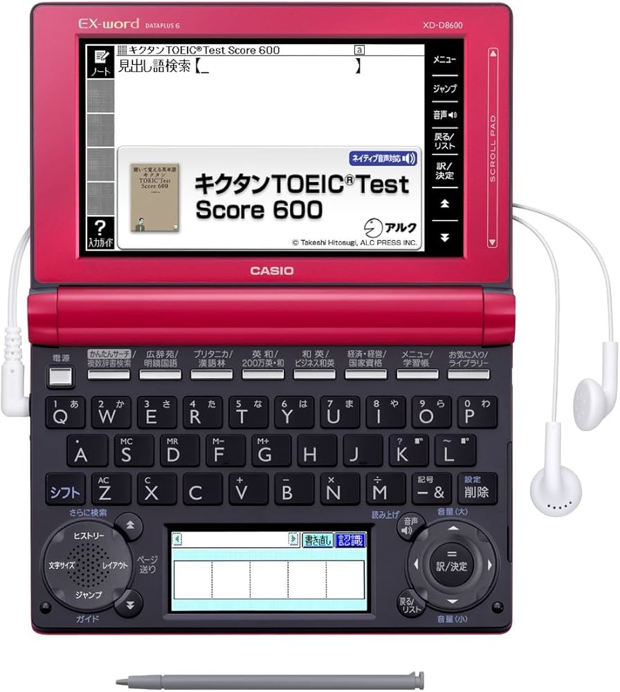 Amazon | カシオ EX-word 電子辞書 ビジネスパーソンモデル ビビッド
