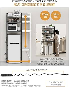 Amazon.co.jp: TKUIN ゴミ箱上ラック 冷蔵庫上ラック 【幅50～80cm伸縮