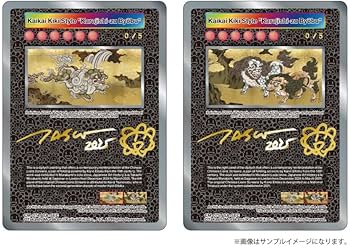 Amazon.co.jp: Murakami.Flowers Collectible Trading Card - Takashi