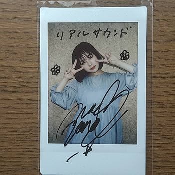 Amazon.co.jp: なえなの直筆サイン入りチェキサインチェキポラ恋と