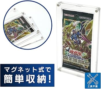 Amazon.co.jp: SPICA トレカ 未開封パック 収納ケース アクリル製 UV