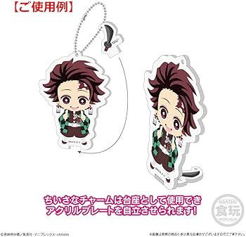 Amazon.co.jp: 鬼滅の刃 全員集中！みつめてアクリルチャーム 全8種