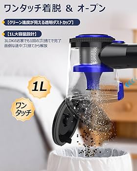 Amazon.co.jp: Zyvrex 掃除機 コードレス【腰痛ゼロフレックスネック
