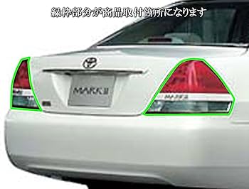 Amazon | BRIGHTZ マークII 110 115 テールライト ノーマルタイプ