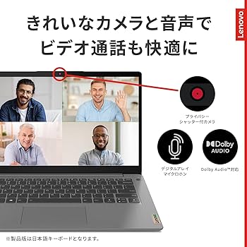 Amazon.co.jp: Lenovo IdeaPad Slim 360i ノートパソコン 14.0インチ