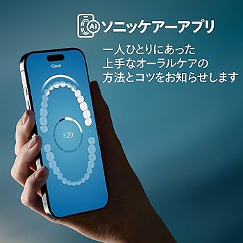 Amazon.co.jp: フィリップス 電動歯ブラシ ソニッケアー 9900
