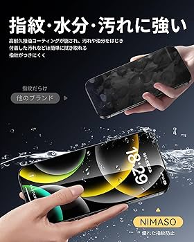 Amazon | NIMASO ガラスフィルム iPhone 16 Pro 用 強化ガラス 黒縁