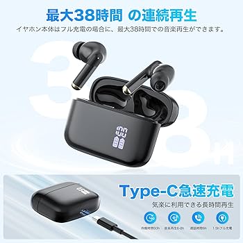 Amazon.co.jp: イヤホン bluetooth ワイヤレスイヤホン 38時間の再生
