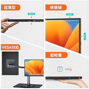 Amazon.co.jp: CASKING モバイルモニター 10.5インチ タッチパネル 10