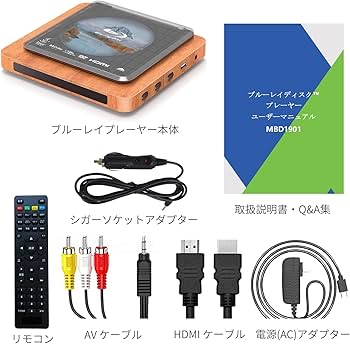 Amazon | ポータブルブルーレイプレーヤー DVDプレーヤー Blu-ray