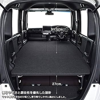 Amazon | N-BOX エヌボックス 対応 ベッドキット JF3/JF4 ベンチシート