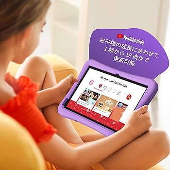 Amazon.co.jp: （キッズスペース & YouTube Kids & iKids対応、8コア