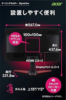 Amazon.co.jp: Acer ゲーミングモニター SigmaLine 23.6インチ