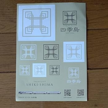 Amazon.co.jp: JR東日本 TRAIN SUITE四季島 乗務員バッジ 社員限定