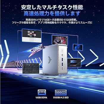 Amazon.co.jp: NiPoGi ミニpc 【コスパ最高3300U搭載・N150より速い