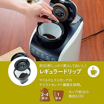 Amazon | タイガー魔法瓶(TIGER) コーヒーメーカー 1~4杯用 深蒸し