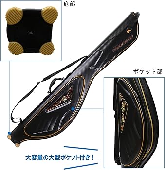 Amazon | タカ産業 WAX－2002J V－FOXリールインロッドケース