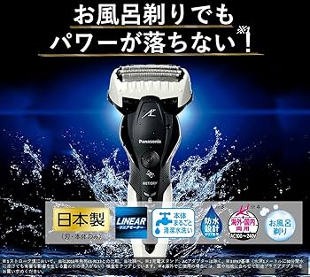 Amazon | パナソニック ラムダッシュ メンズシェーバー 3枚刃 お風呂