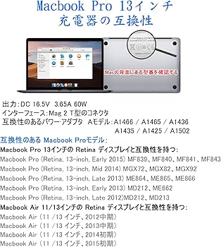 Amazon.co.jp: Macbook Pro 充電器 60W M2 T 型 Macbook Pro 用 互換