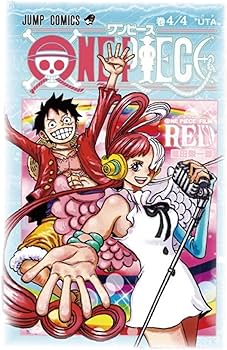 Amazon.co.jp: 映画「ONE PIECE FILM RED」 第1弾入場者特典「ONE