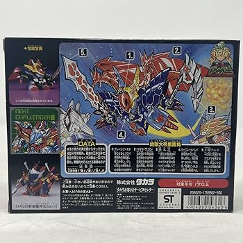 Amazon | 地獄大帝 黒龍角 パロ伝 プラモデル/レア | プラモデル 通販