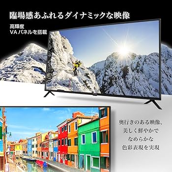 Amazon | MAXZEN テレビ 40型 液晶テレビ フルハイビジョン 40V 40