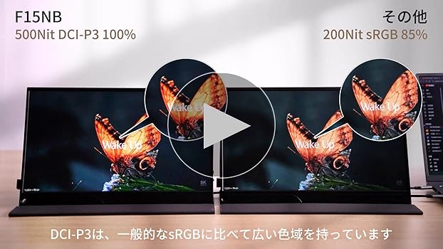 Amazon.co.jp: Intehill モバイルモニター 15.6 インチ 持ち運び