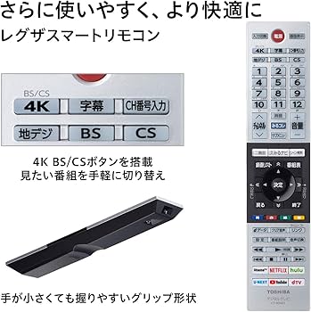 Amazon | 東芝 43V型 液晶テレビ レグザ 43M530X 4Kチューナー内蔵 外