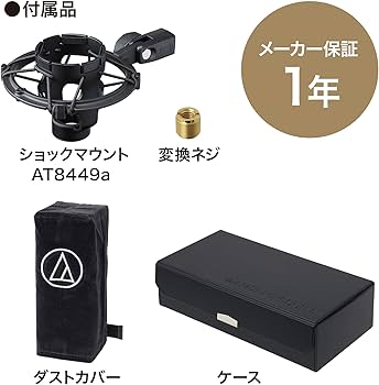 Amazon.co.jp: オーディオテクニカ AT4040 コンデンサーマイク XLR 1