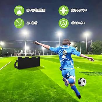 Amazon | 壁打ちリバウンダーG サッカー トレーニング サッカー用品