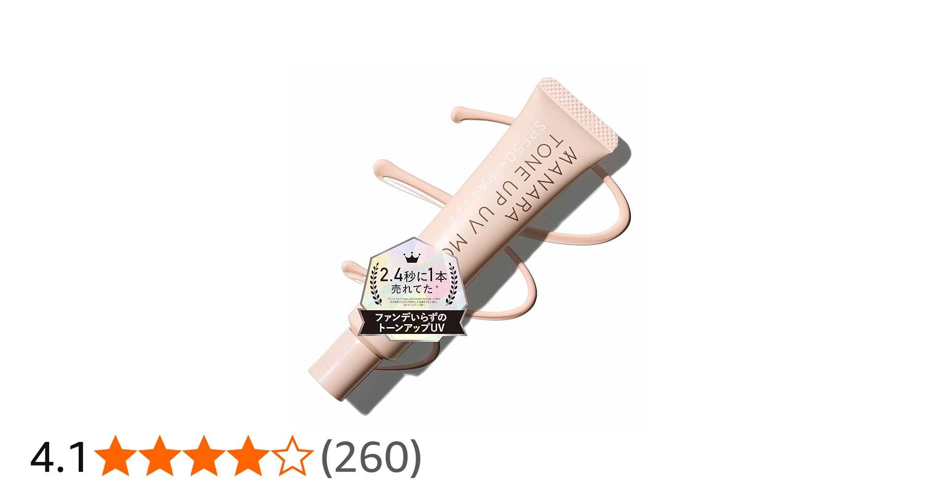 Amazon.co.jp: マナラ トーンアップUV (モイスト) SPF50+ PA++++