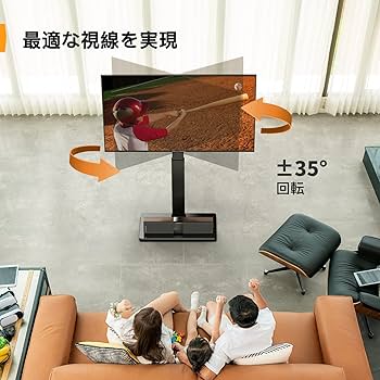 Amazon｜Perlegear テレビスタンド 壁寄せ ハイタイプ テレビ台 tv