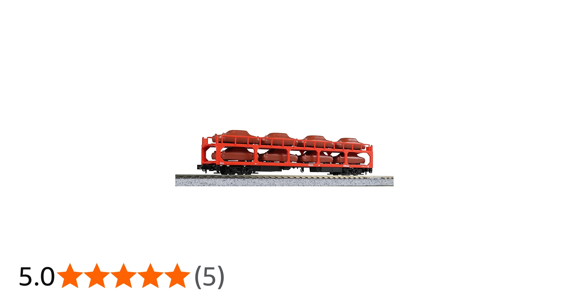 Amazon | KATO Nゲージ ク5000 6両セット 積載用自動車付属 10-1448
