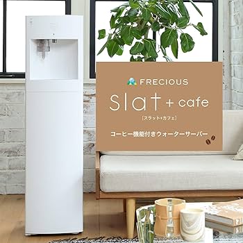 Amazon | FRECIOUS Slat+cafe フレシャス スラット+カフェ コーヒー
