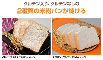 Amazon | エムケー精工(MK精工) 自動ホームベーカリー ふっくらパン屋