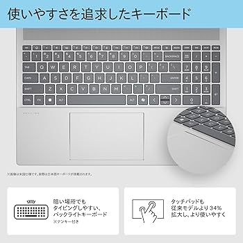 Amazon.co.jp: HP ノートパソコン Pavilion 16-af 16.0インチタッチ