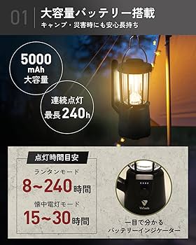 Amazon.co.jp: VivTools LEDランタン 【連続点灯最長240時間】ランタン