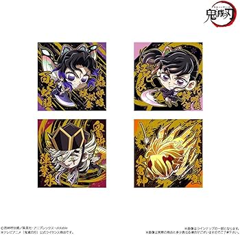 Amazon | にふぉるめーしょん 鬼滅の刃ディフォルメシールウエハース