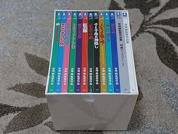 Amazon.co.jp: 宮崎駿監督作品集 dvd 全13枚組/全13作品 宮崎駿 dvd