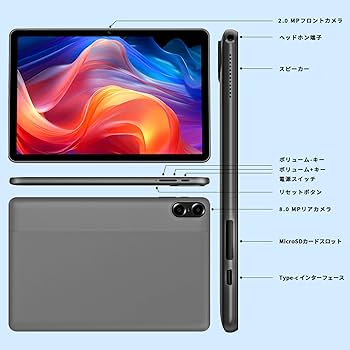 Amazon.co.jp: 【Android 14 タブレット 10インチ wi-fiモデル