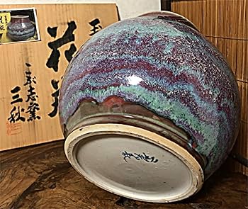 Amazon.co.jp: 玉虫辰砂釉 花瓶 こぶ志窯 三秋作 共箱 : ホーム＆キッチン