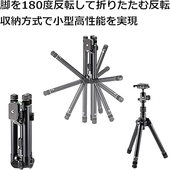 Amazon | ベルボン Velbon 小型トラベル三脚 UT-53II AZ 全高:149.5cm