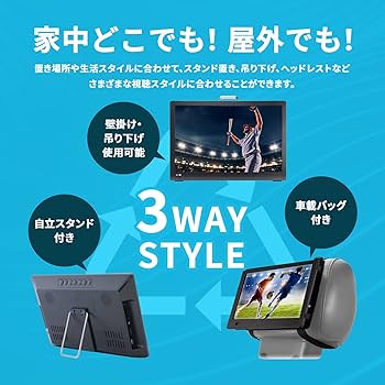 Amazon | [東京Deco] 12V型 液晶テレビ ポータブル Type-C搭載